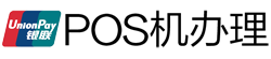 华容POS机办理